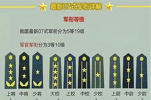 抢断新高！祖巴茨4次抢断 9中7高效拿到14分9篮板